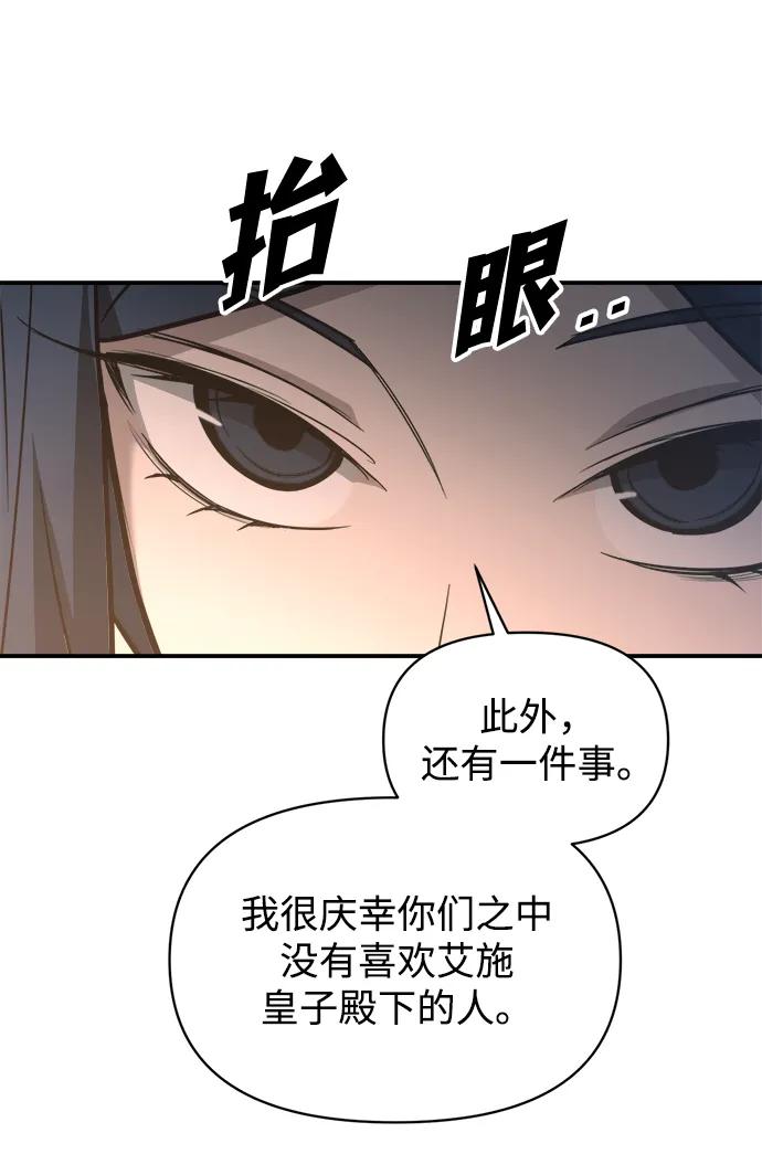 第151话 第10页