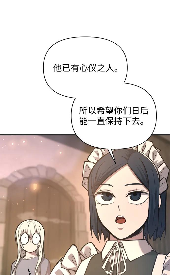 第151话 第11页