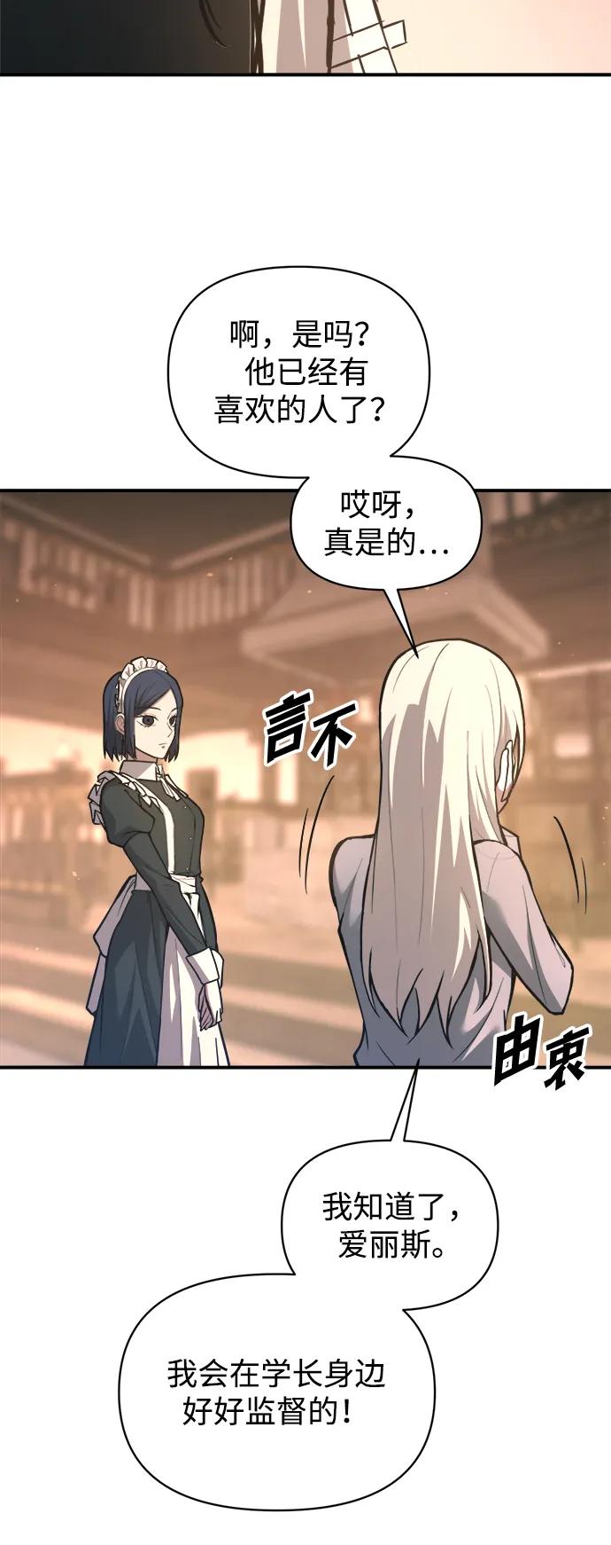 第151话 第13页