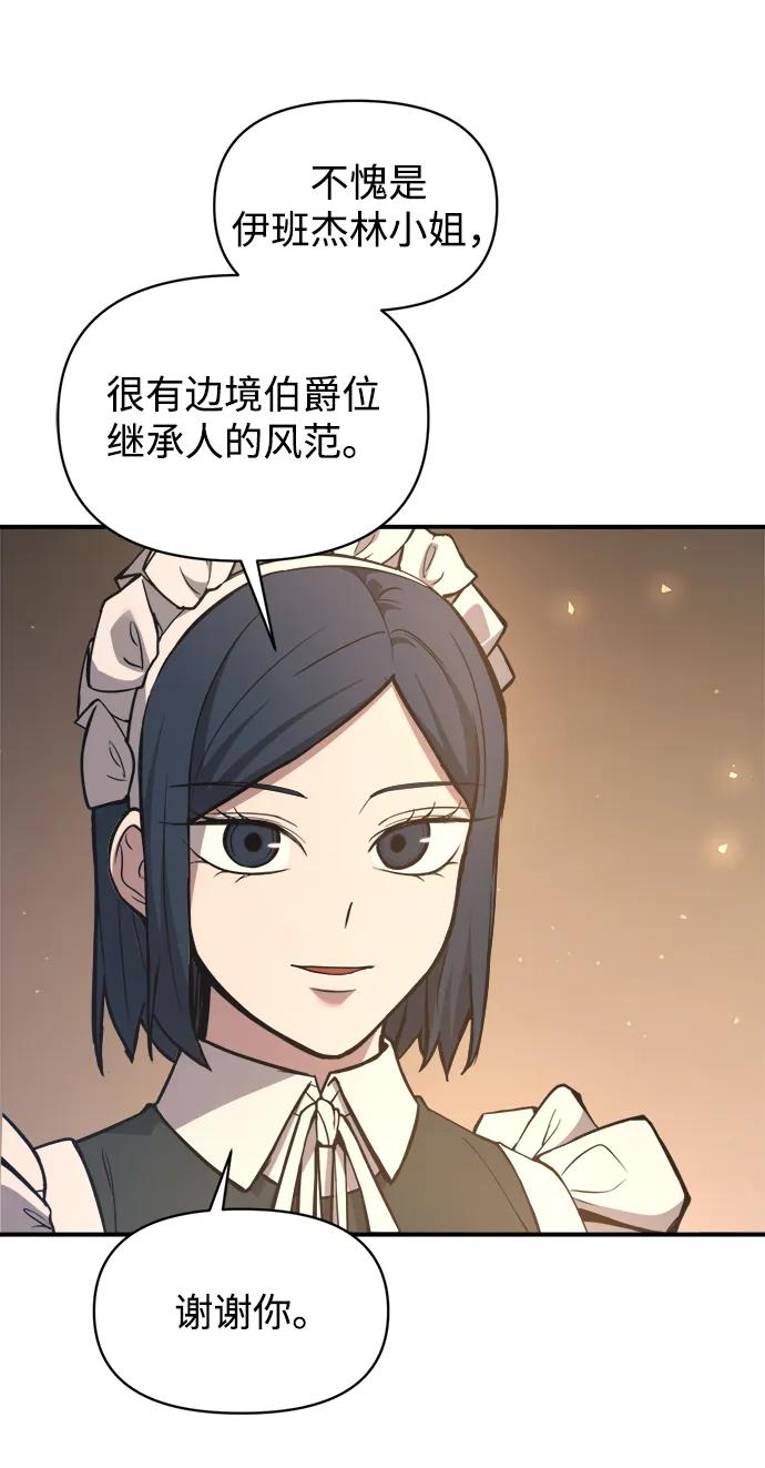 第151话 第14页
