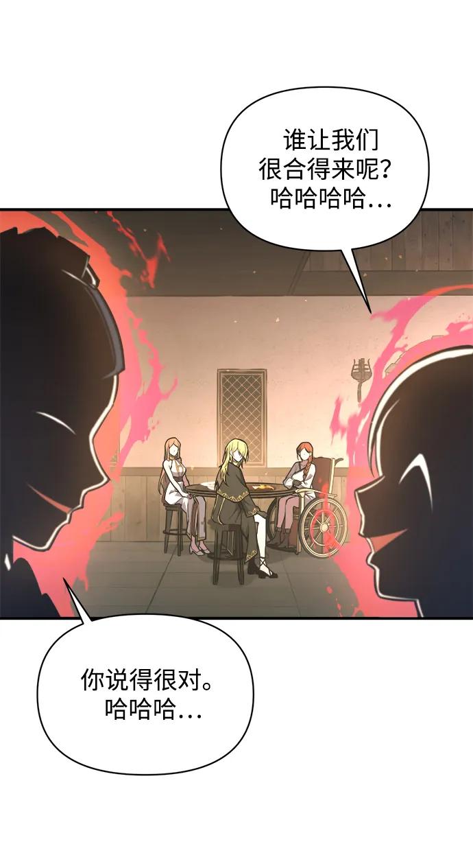 第151话 第15页