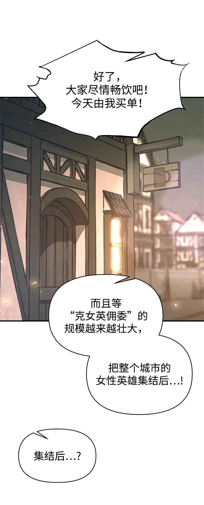 第151话 第16页