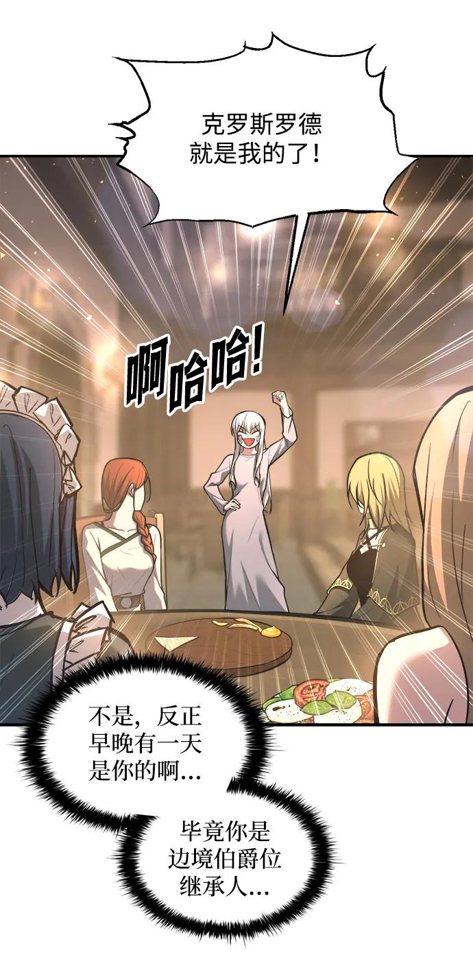 第151话 第17页