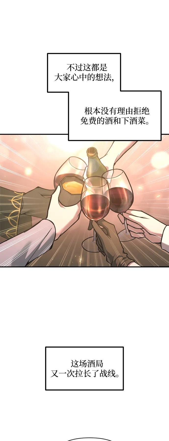 第151话 第18页