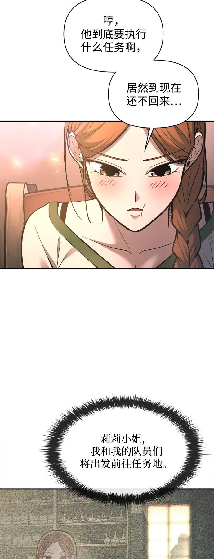 第151话 第19页