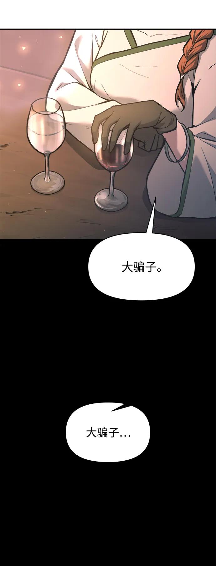 第151话 第21页
