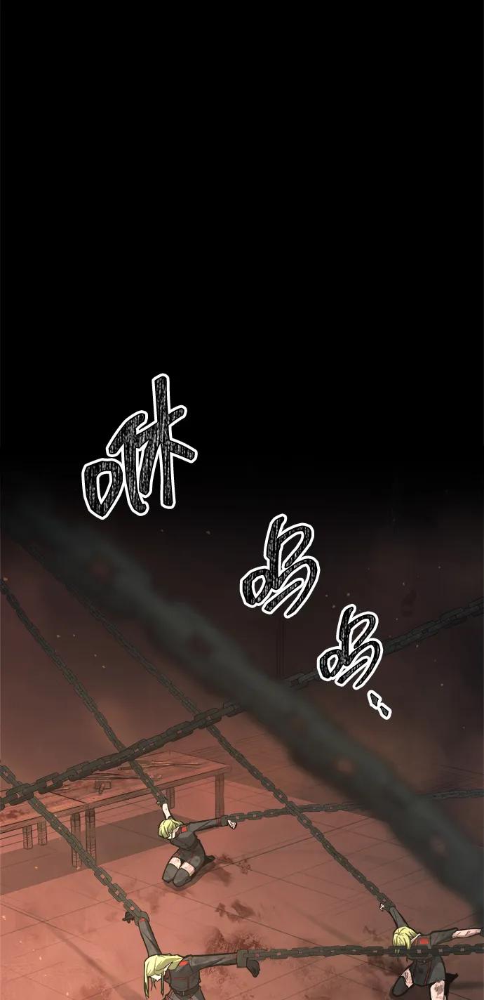 第151话 第22页