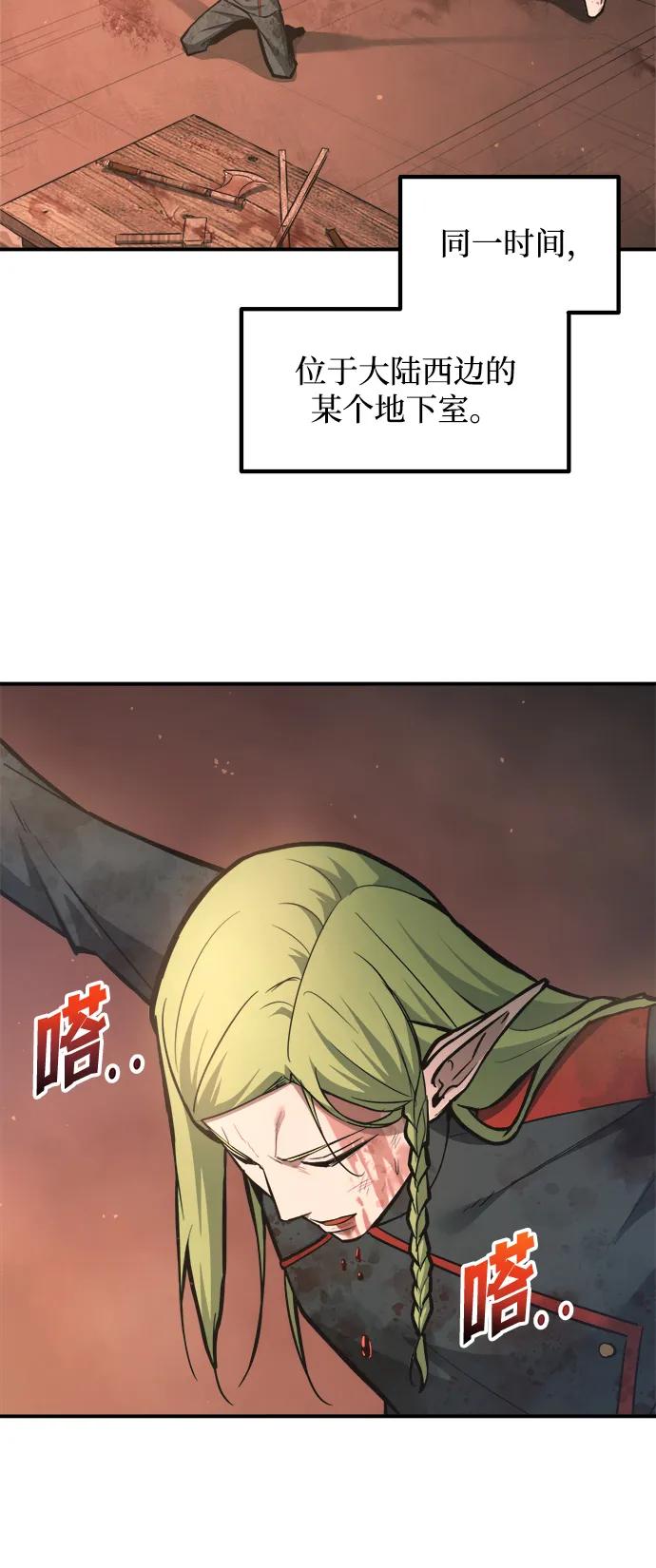 第151话 第23页