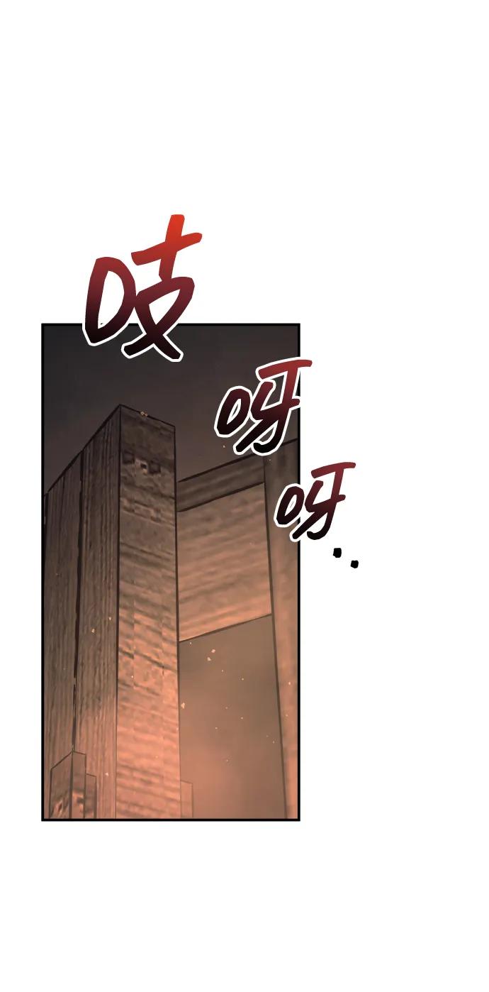 第151话 第24页