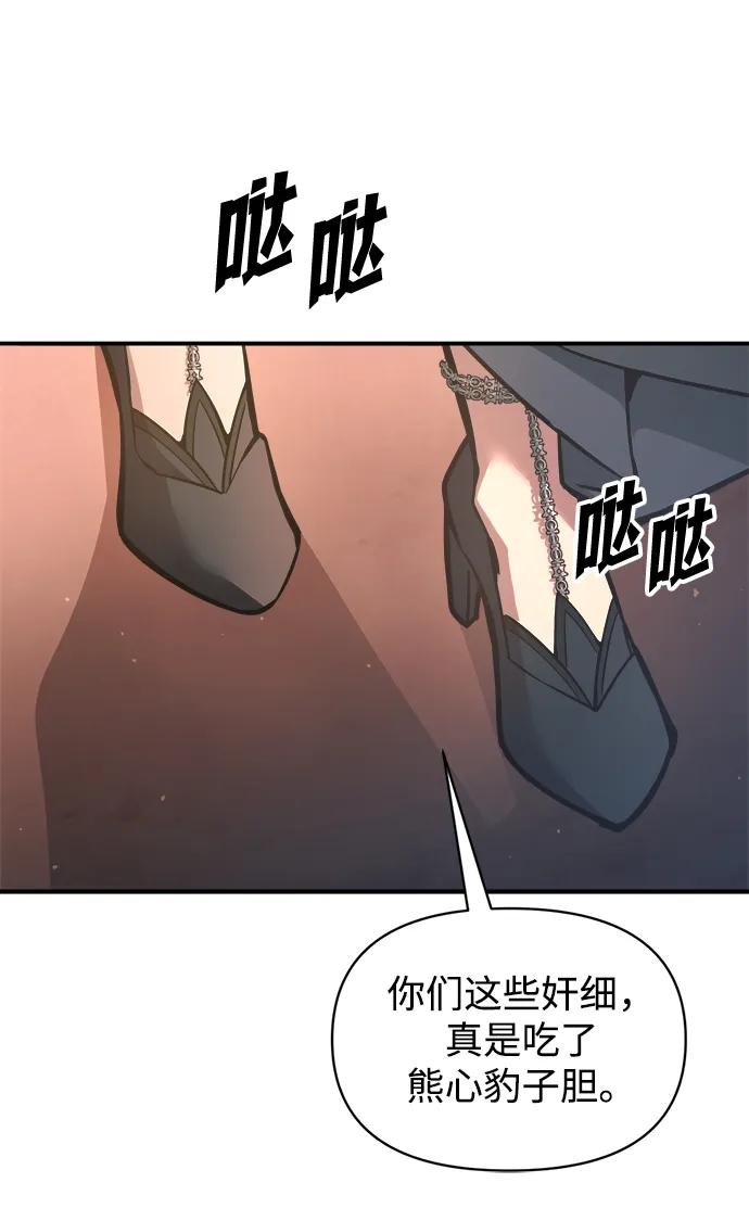 第151话 第25页