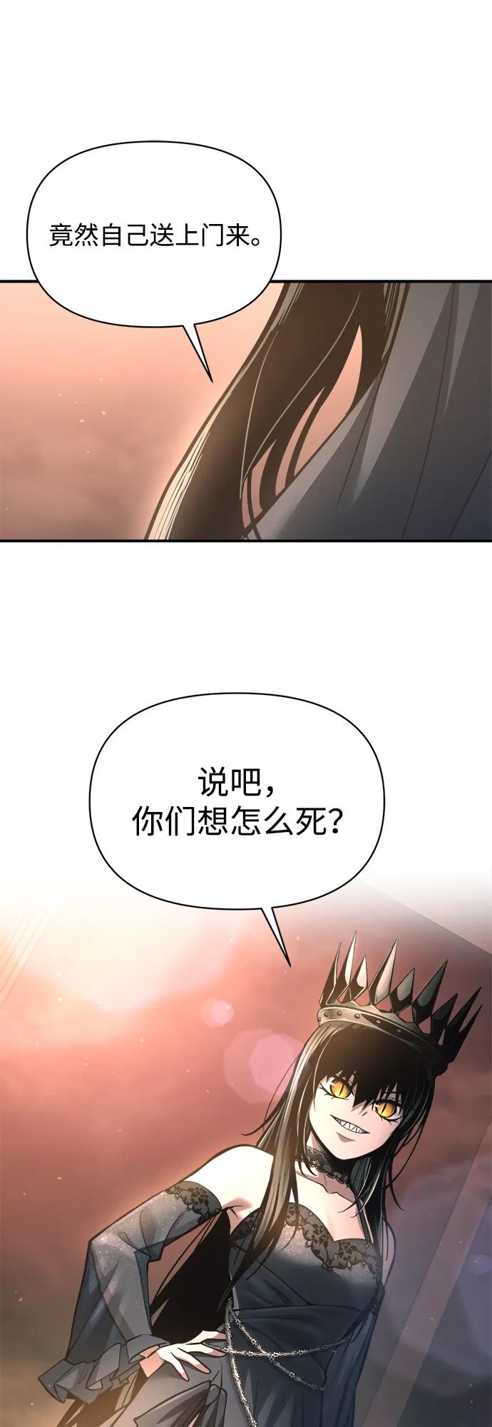 第151话 第26页