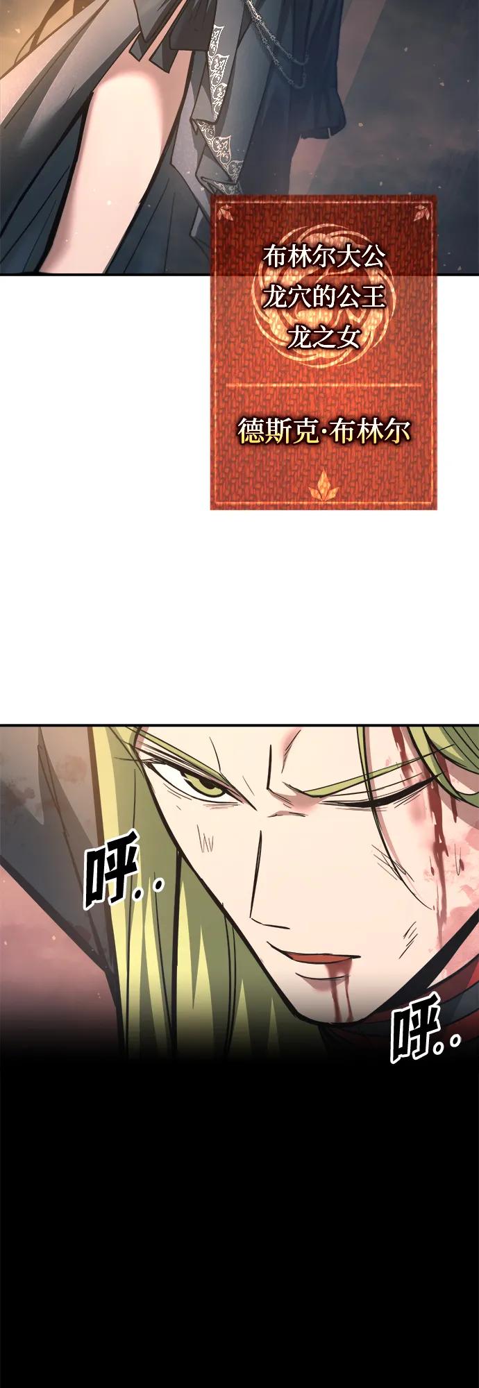 第151话 第27页