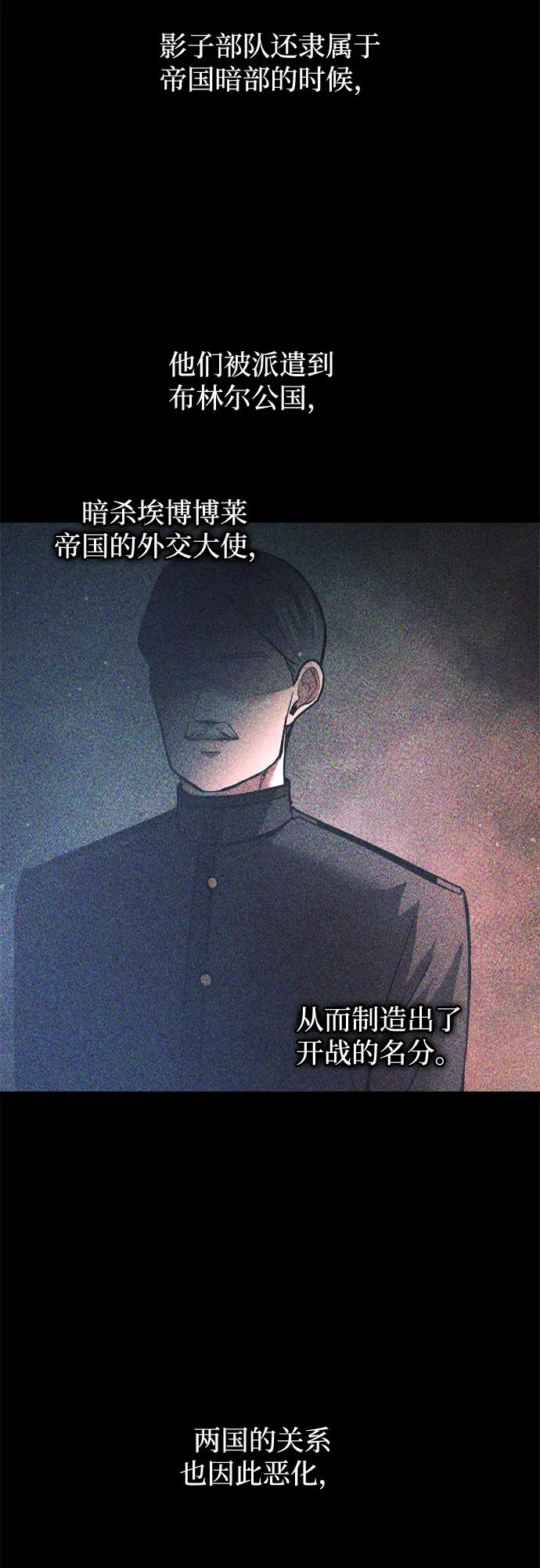 第151话 第28页