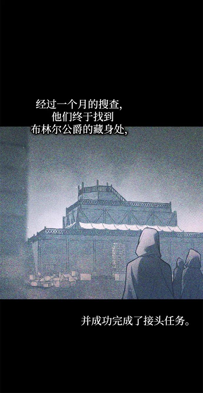 第151话 第32页