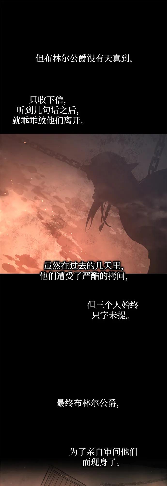 第151话 第33页
