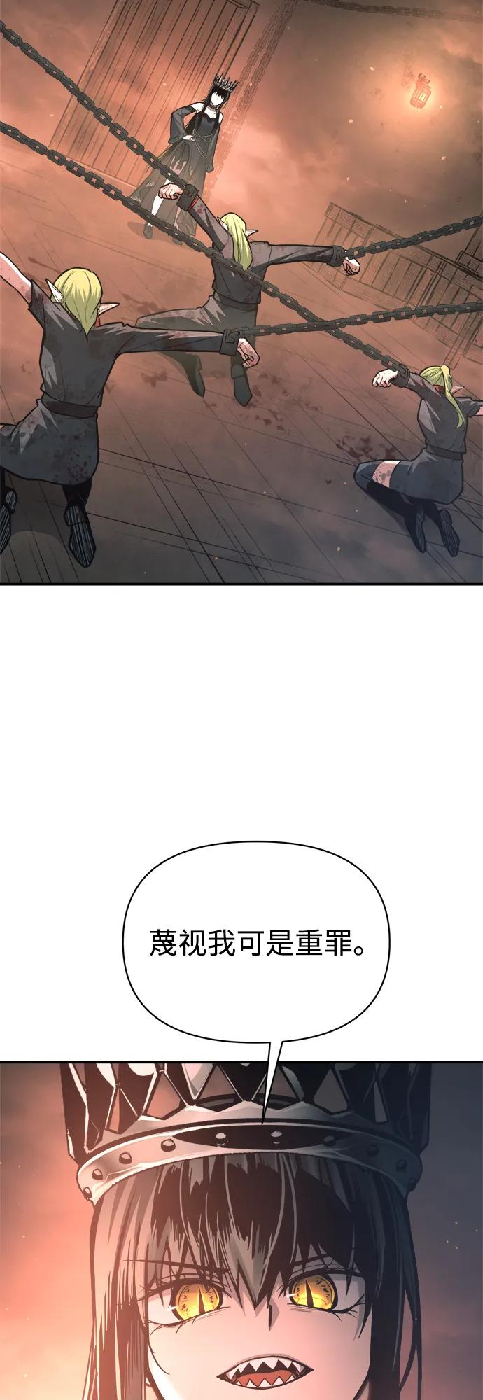 第151话 第34页
