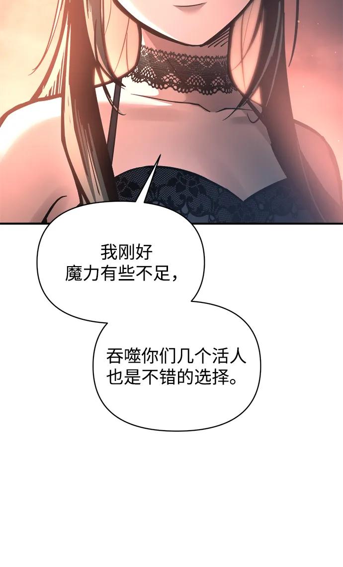 第151话 第35页