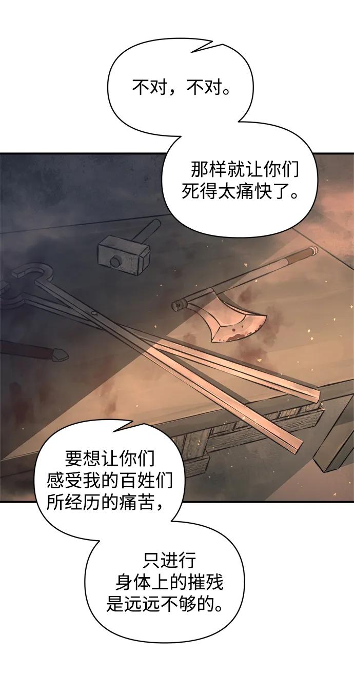 第151话 第36页