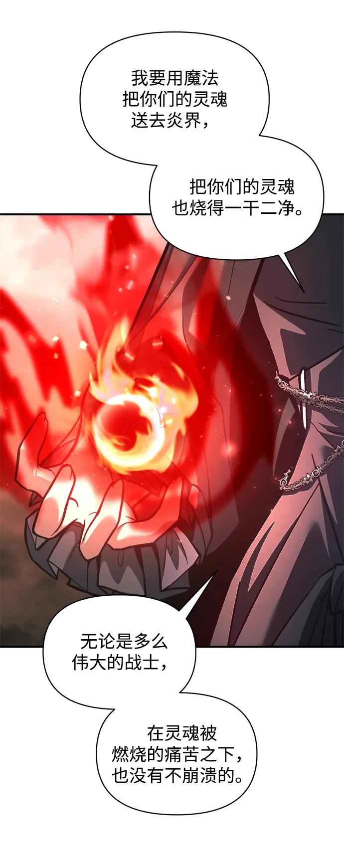 第151话 第37页