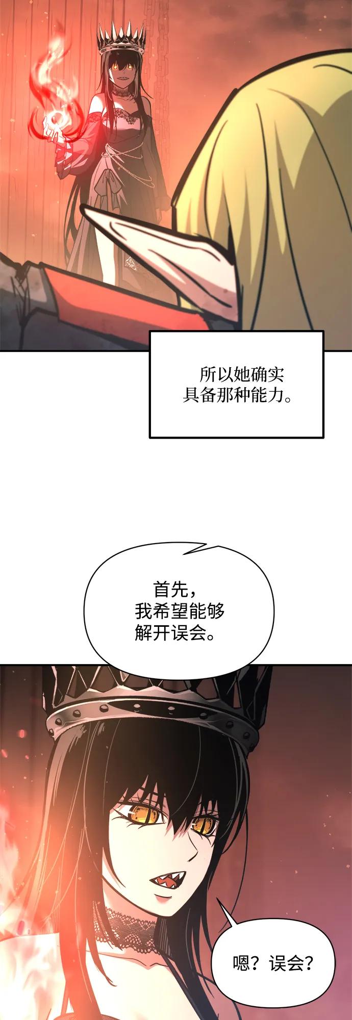 第151话 第39页
