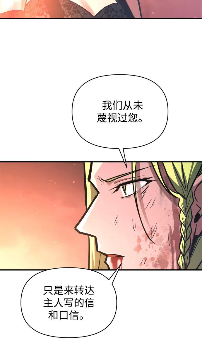 第151话 第40页
