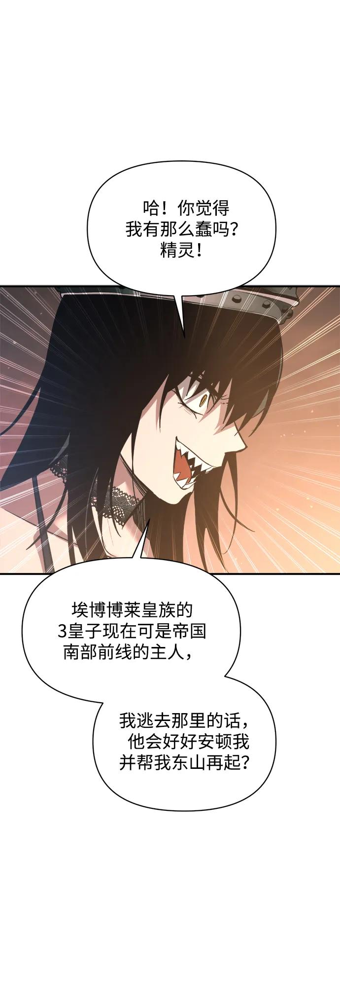 第151话 第41页