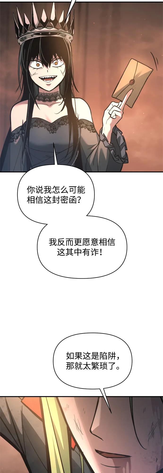 第151话 第43页