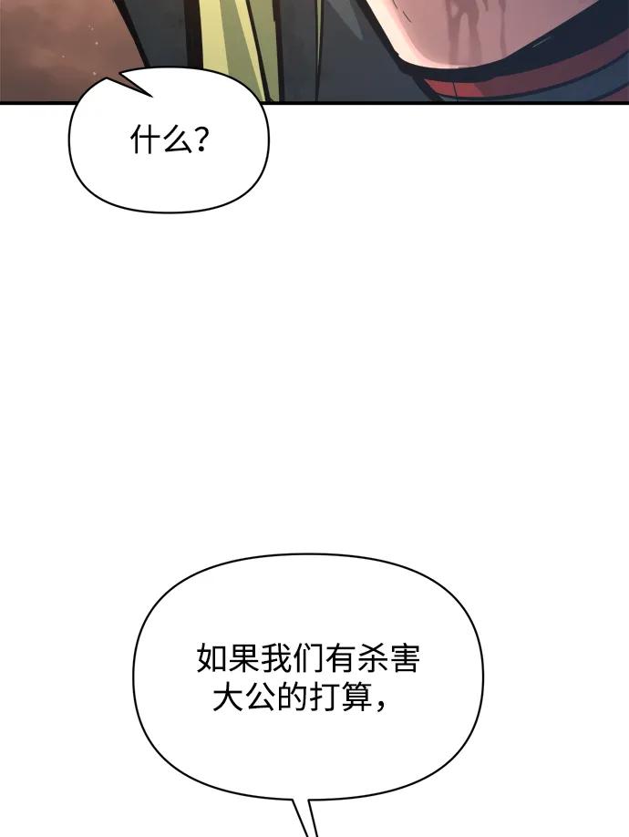 第151话 第44页