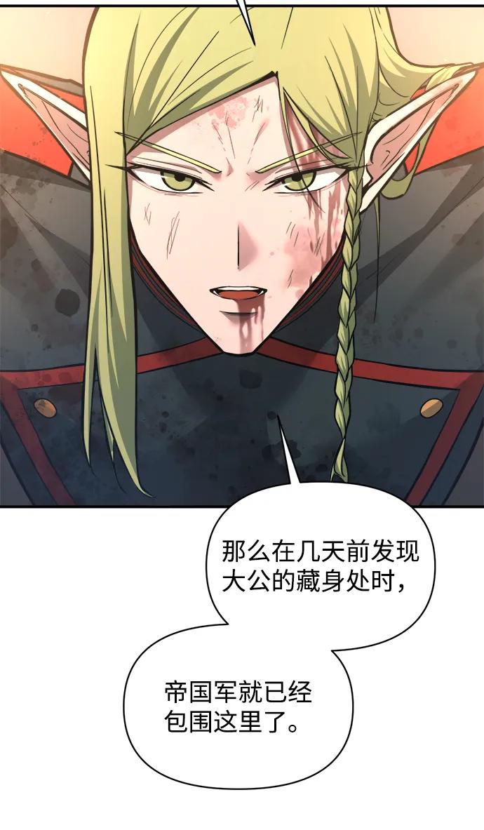 第151话 第45页