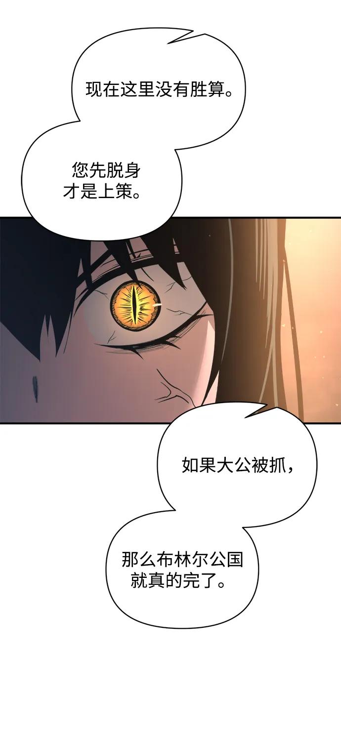 第151话 第46页