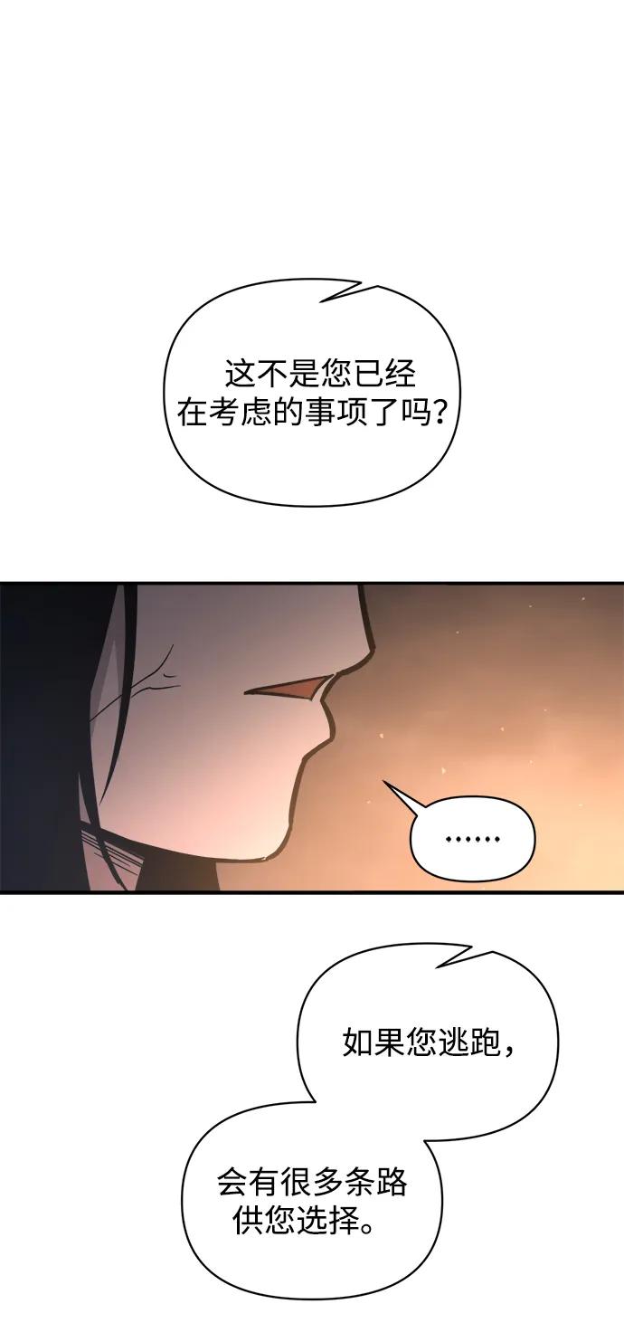第151话 第48页