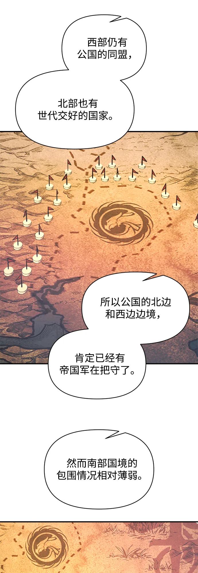 第151话 第49页