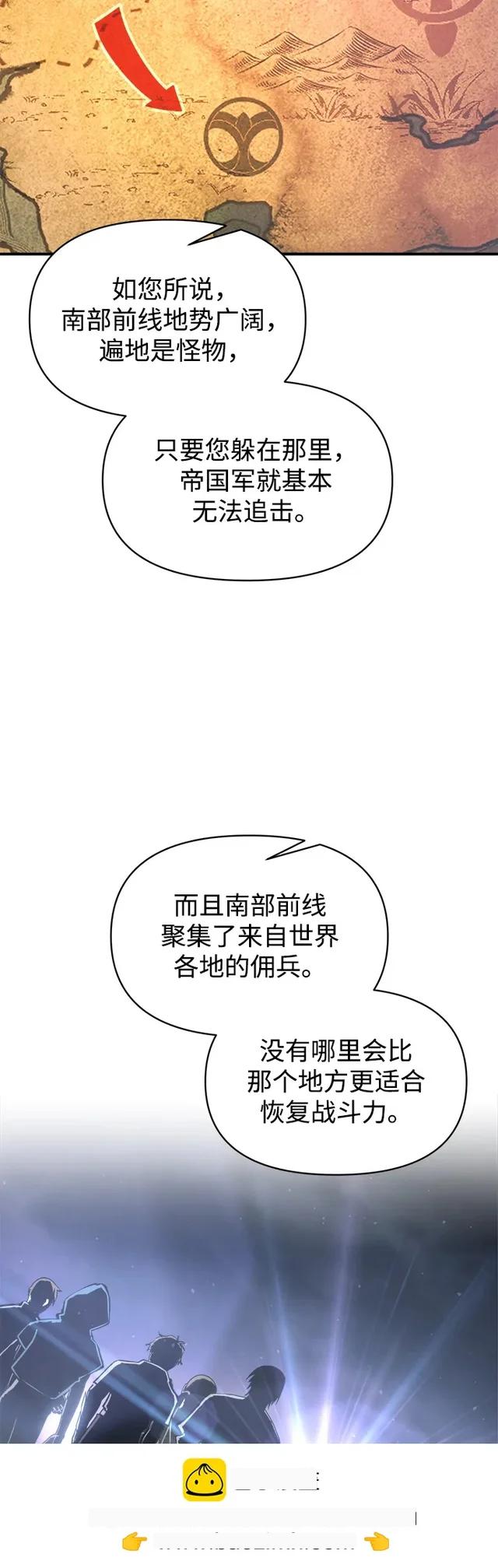 第151话 第50页