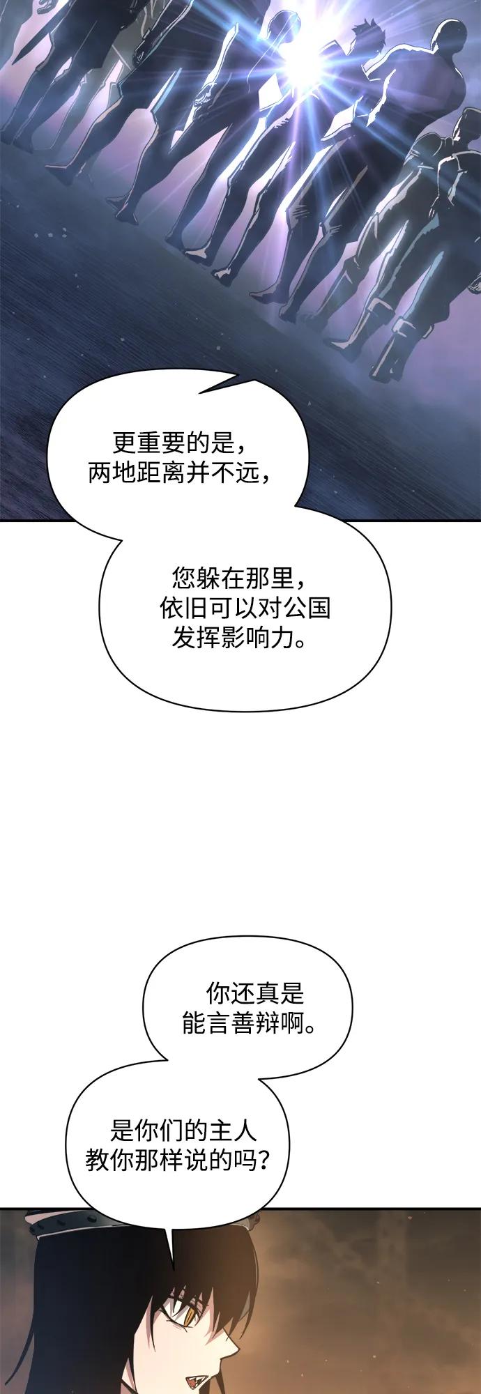 第151话 第51页