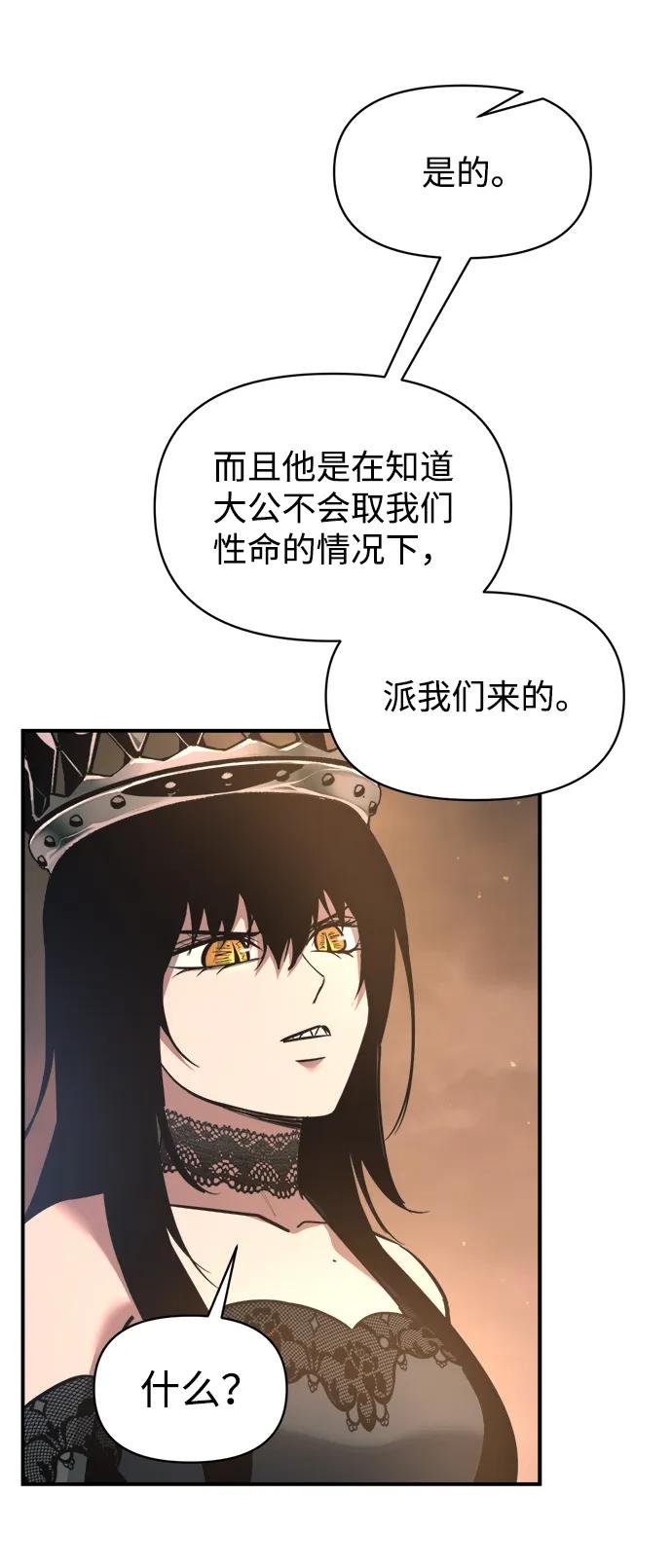第151话 第53页