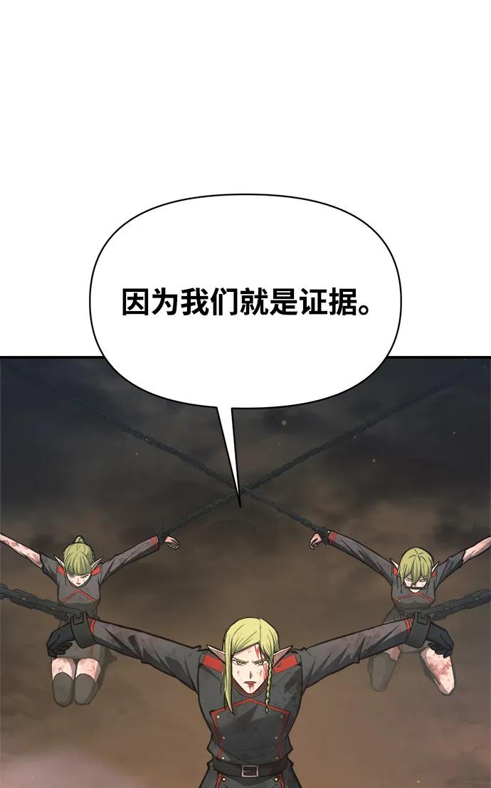第151话 第54页