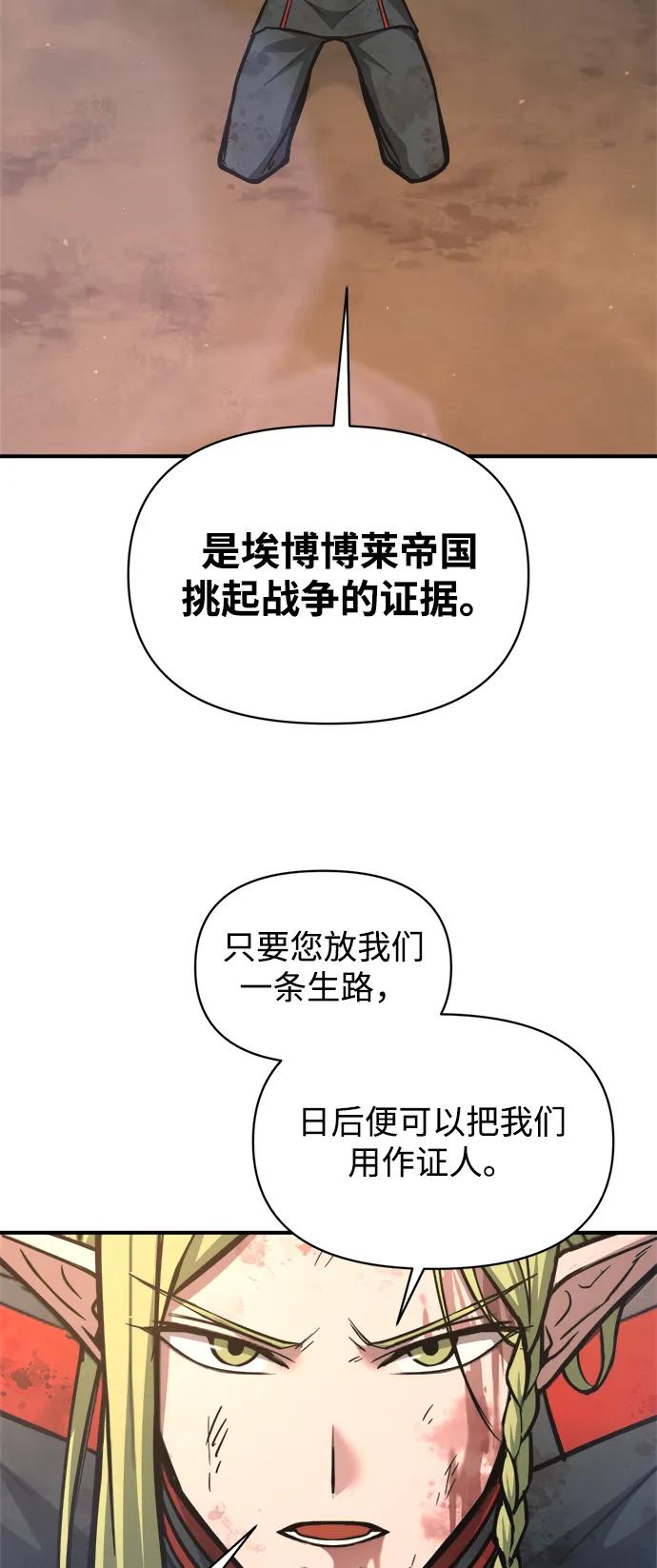 第151话 第55页