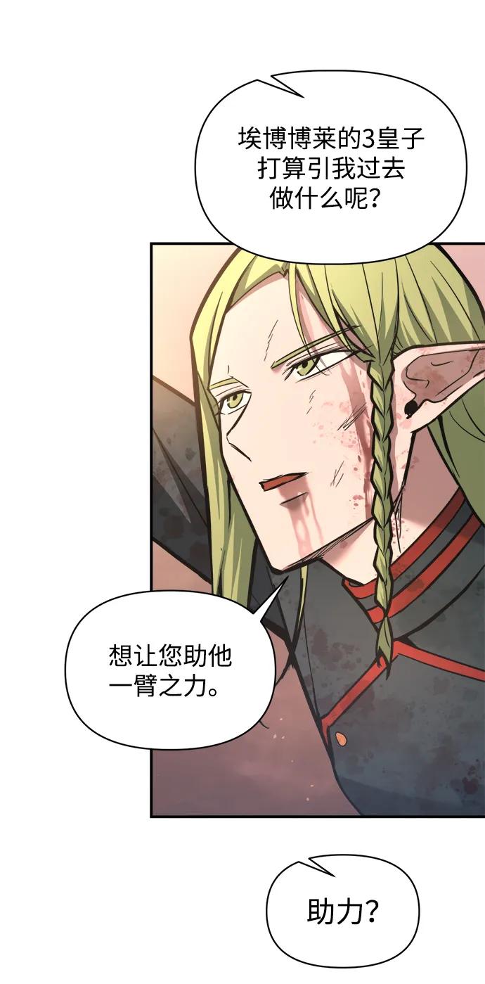 第151话 第58页