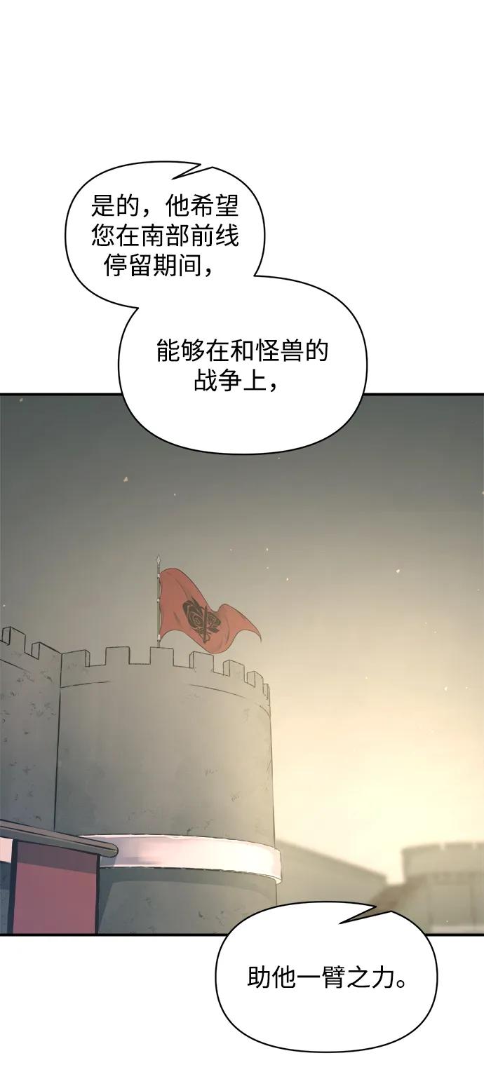第151话 第59页