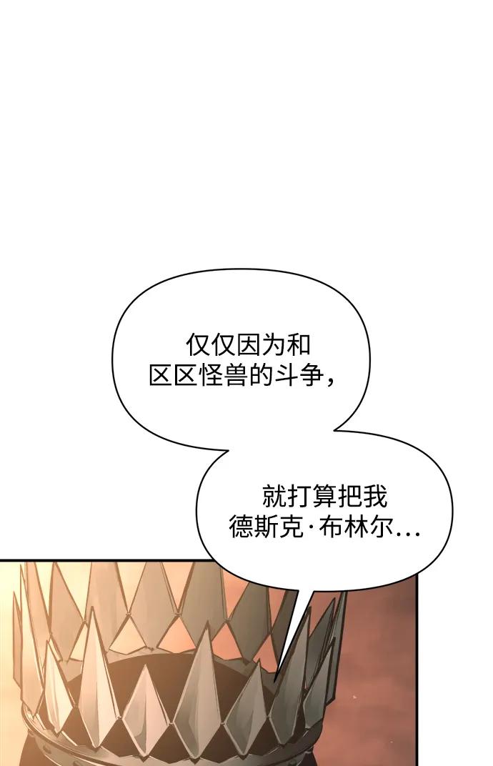 第151话 第60页