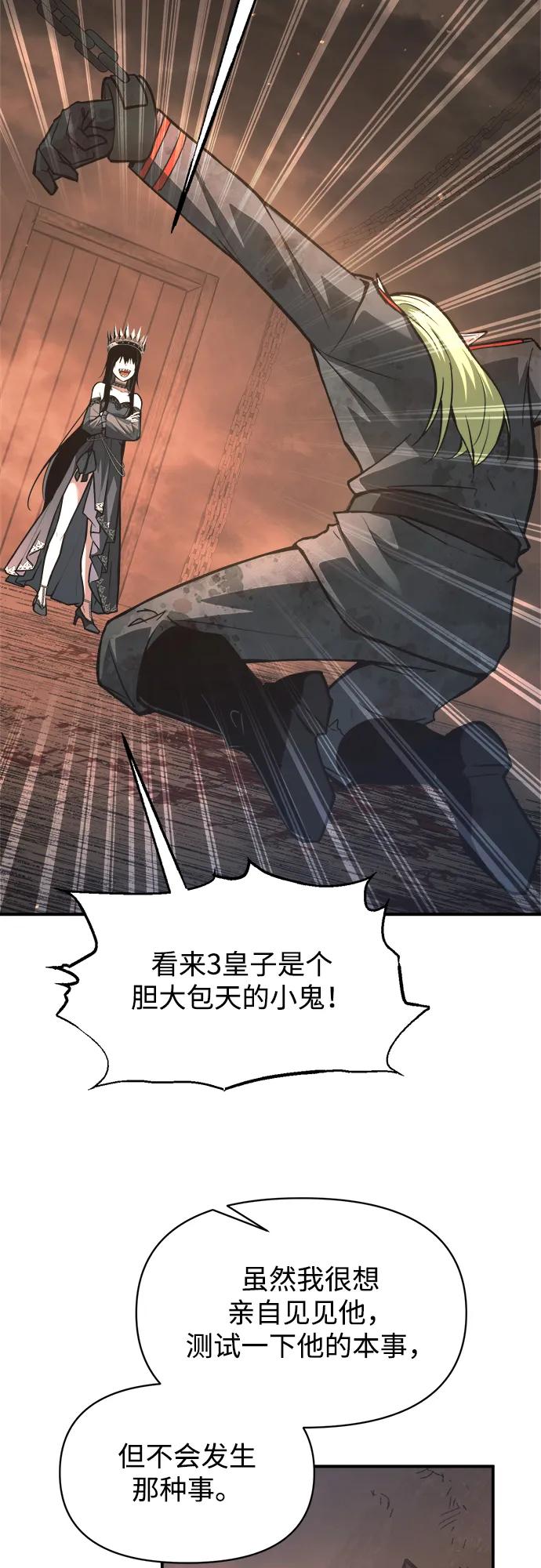 第151话 第62页