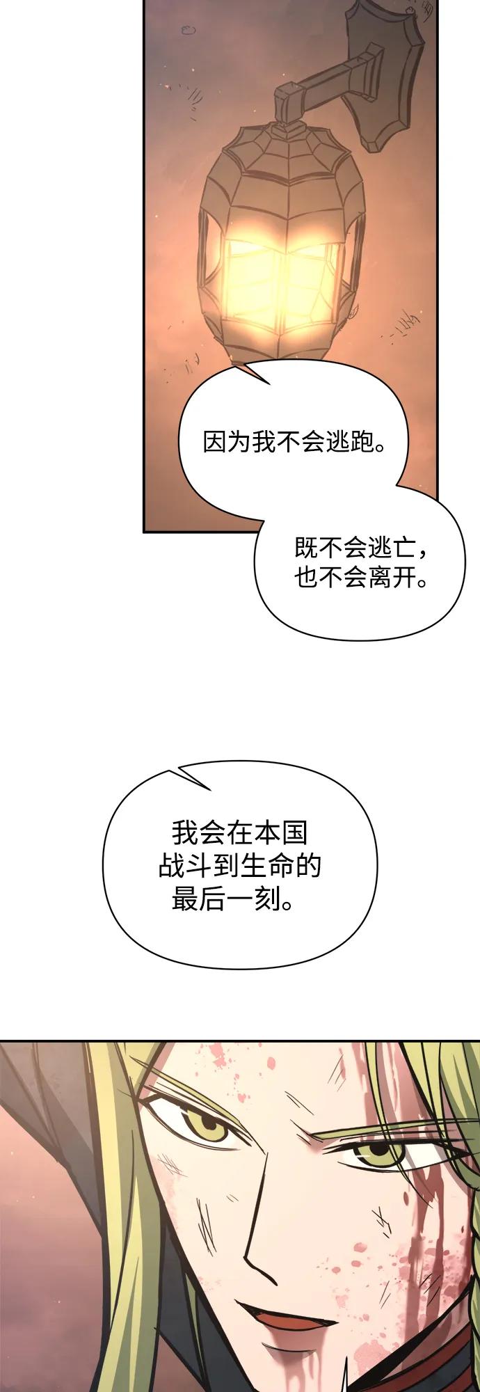 第151话 第63页