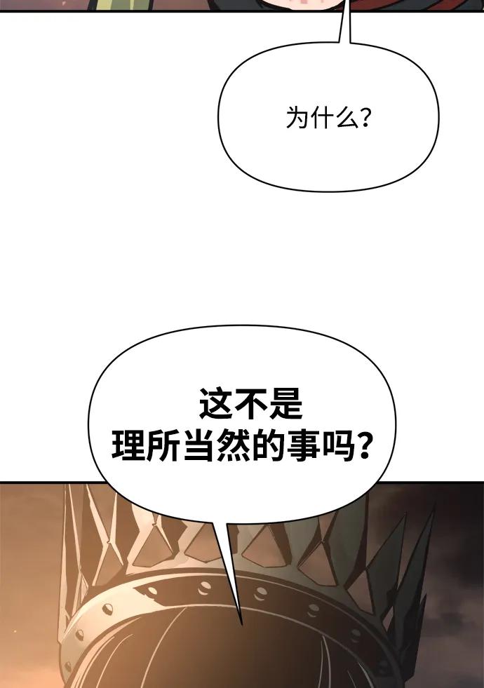 第151话 第64页