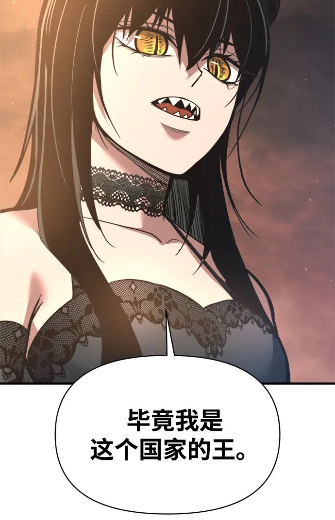 第151话 第65页