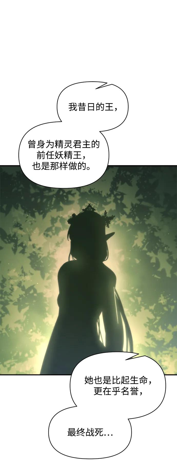 第151话 第66页