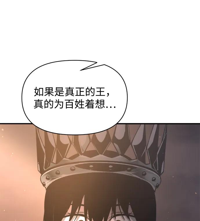 第151话 第68页