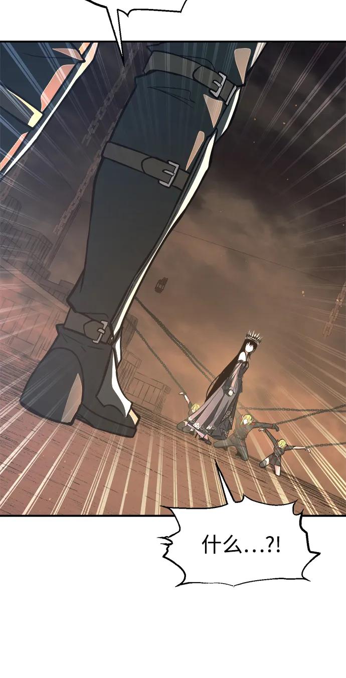 第151话 第71页