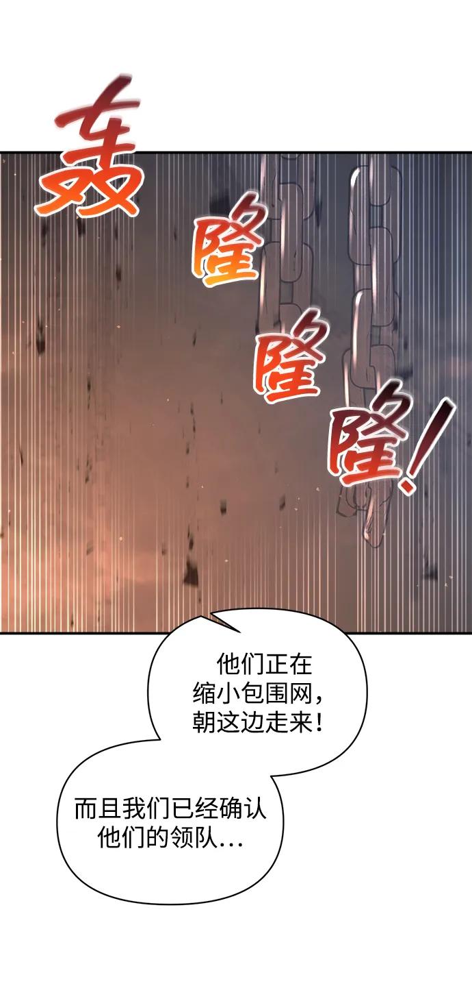 第151话 第72页