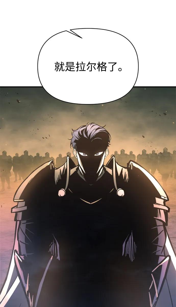 第151话 第73页