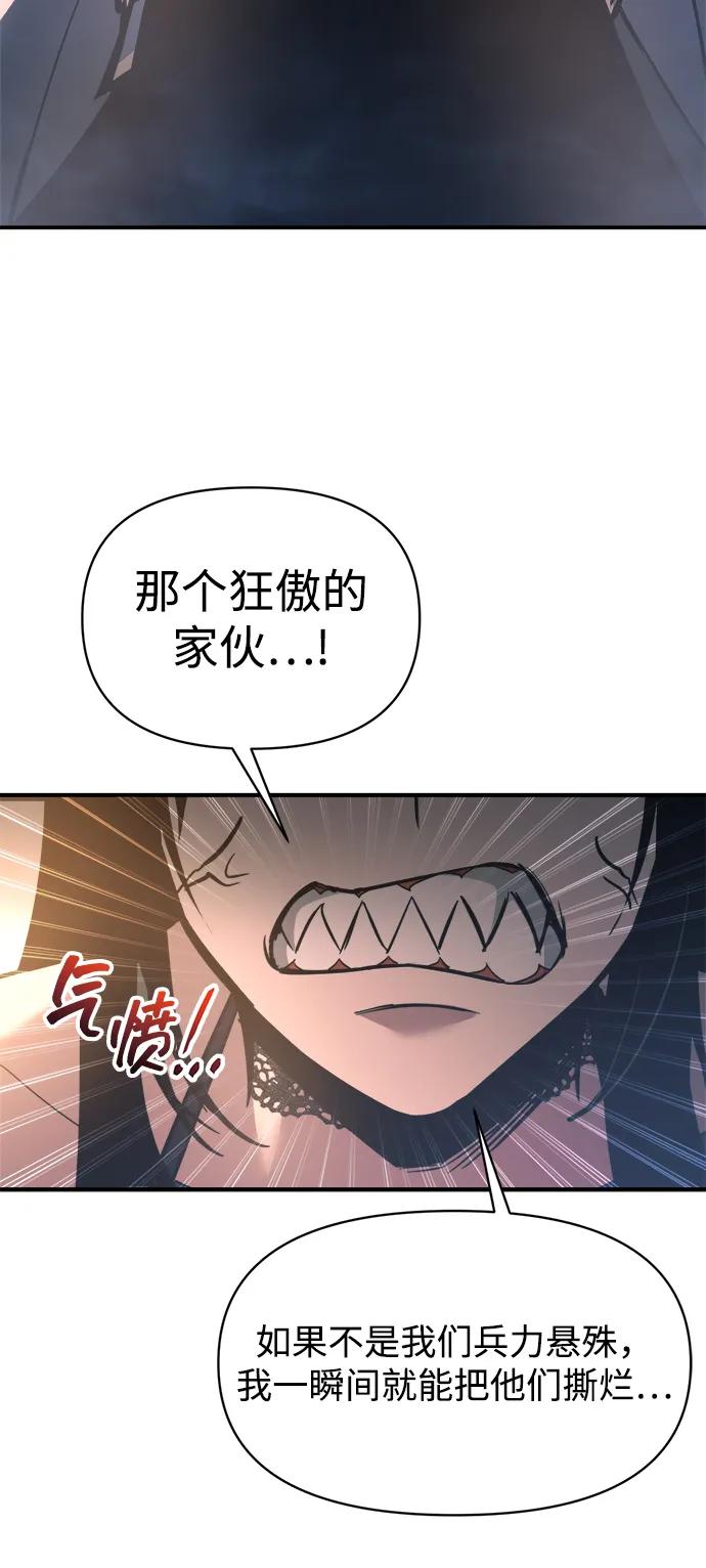 第151话 第74页